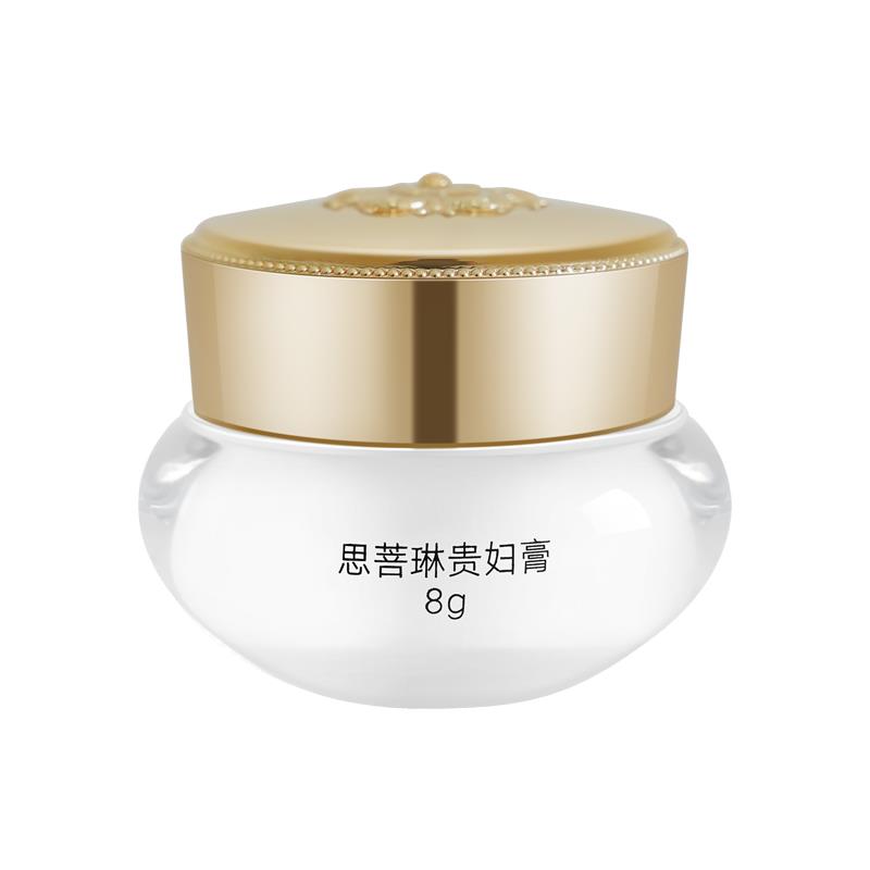思菩琳贵妇膏8G装
